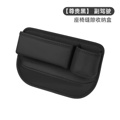 Holder, Car Storage, Car storage bag/box - d-type-seat-gap-storage-box-for-passenger-car-1-classic-black