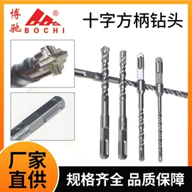 钻头;凿;电锤钻头