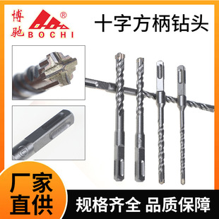 Customized Square Handle Double Groove Electric Hammer Drill Bit Alloy Impact Drill Wall Opening Concrete Wall Penetration Length Can Be Customized