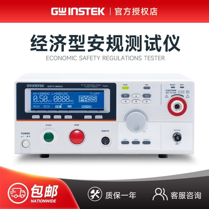 Guwei переменного и постоянного напряжения Тестер GPT-9601/9602/9612/9603 Экономичный Тестер безопасности