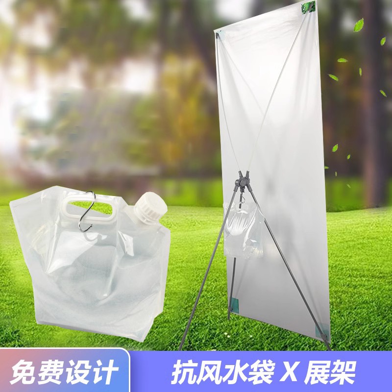 带挂钩展架送水袋X展架户外海报架80X180易拉宝60X160广告架