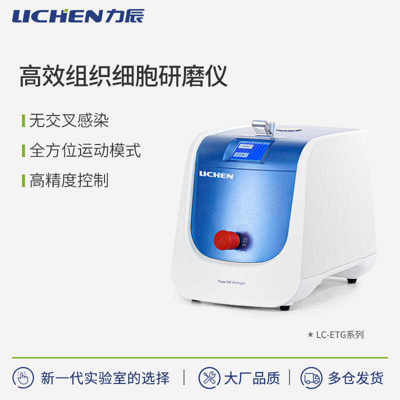 ������ͨ����֯��ĥ�Ǵ�������Ʒ�߾��ȸ�Ч���ٶ๦����ĥ