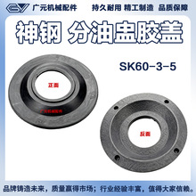 ���SK60-3-5�ھ�C�������z�w �����з��mȦ ���m���z�|���