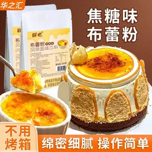 朋也 Карамельное сырье для косметических средств, 500г, популярно в интернете
