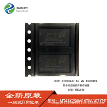 ԭ�bMT41K256M16TW-107 IT:P 4Gb DDR3L SDRAM�惦��оƬ FBGA-96