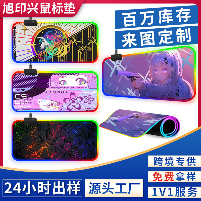 빛나는 마우스 패드 csgo 야생 부하 RGB 게임 E-스포츠 키보드 패드 두꺼운 사무실 책상 패드 LED 다채로운 큰 크기
