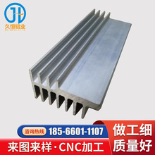 高密齿散热器大功率电子鳍片铝合金型材定做铝散热片CNC机加工