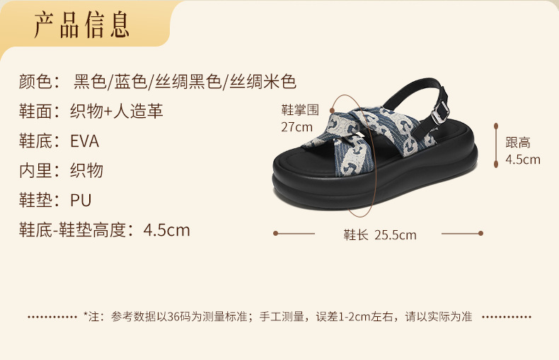 休闲凉鞋_07