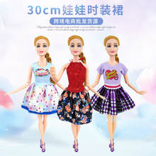 跨境专供30厘米娃娃衣服甜芭巴比洋娃娃衣服时装短裙女孩玩具公主
