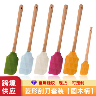 New Ready-Made Small Butter Cake Spatula Kitchen Tool Wooden Handle Detachable High Temperature Resistant Baking Silicone Spatula