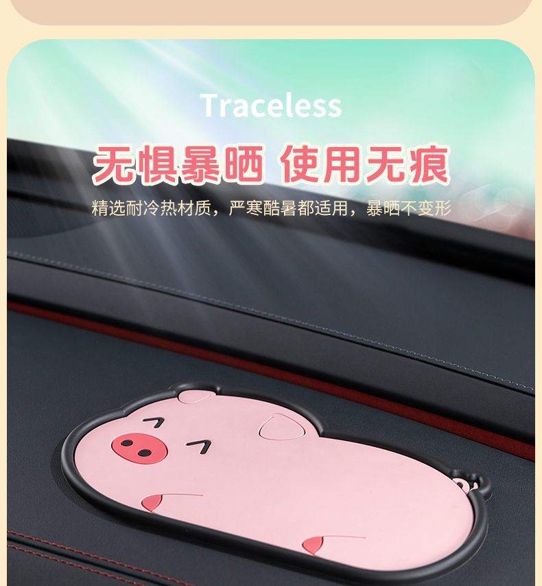 Cross-border cartoon multifunctional car storage mat car anti-slip mat central control instrument panel cartoon ornaments wholesale