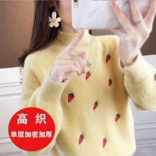 加厚毛衣女秋冬新款内搭上衣外穿打底衫女大童毛衣初中生厚现货