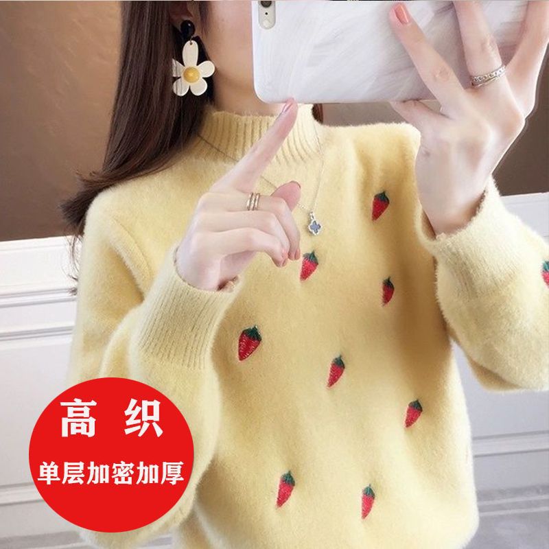 加厚毛衣女秋冬新款内搭上衣外穿打底衫女大童毛衣初中生厚现货
