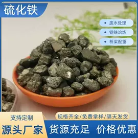 其他非金属;其他冶金矿产;宠物周边用品