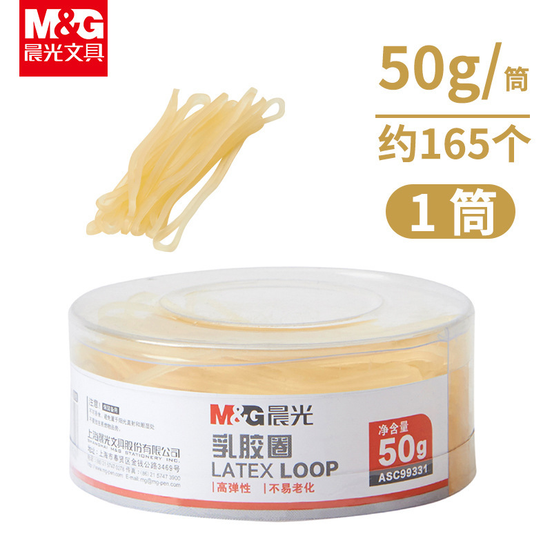 朝光ゴム筋弾力ゴム筋使い捨て高弾力ゴム輪牛筋ゴム輪皮筋|undefined