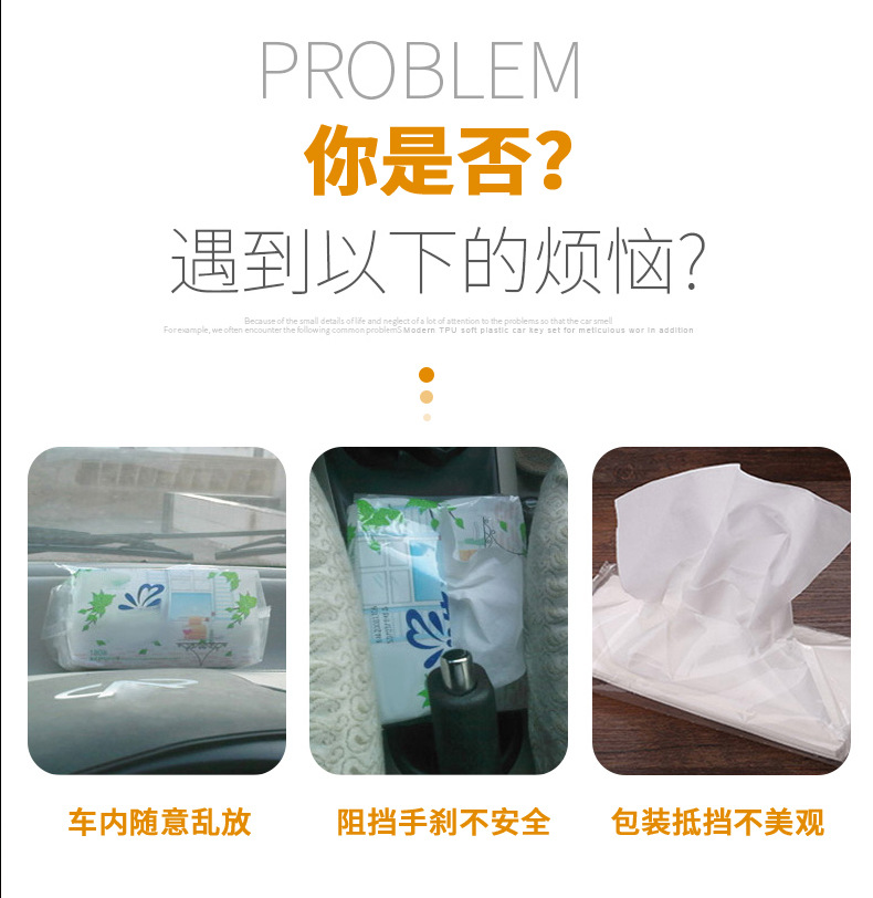 New product car interior car tissue box diamond-encrusted women's napkin paper box car interior decoration seat paper box