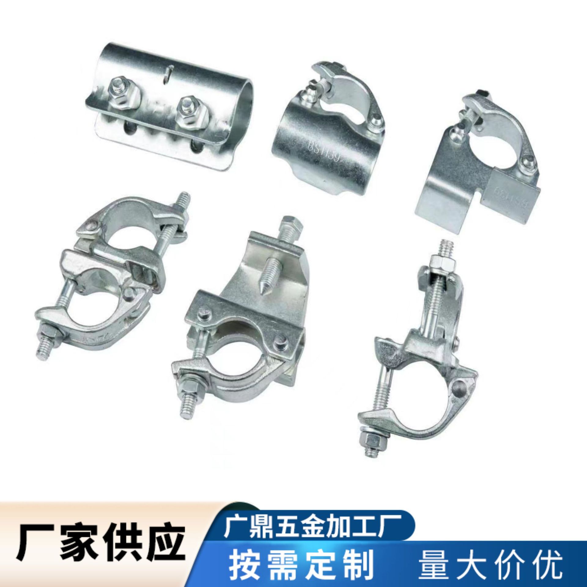广东厂家现货盘扣多规格脚手架配件建筑工地镀锌钢管扣件