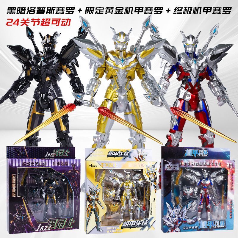 Ultimate Zero Transforming Mecha Multi-Joint Movable Ultimate Gold Shining Zero Boy Toy Figure Model
