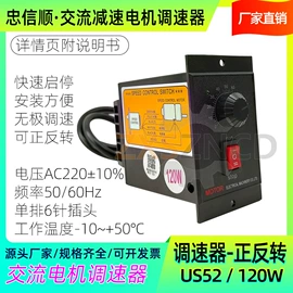 机械用电动机;滚筒;减速/变速机