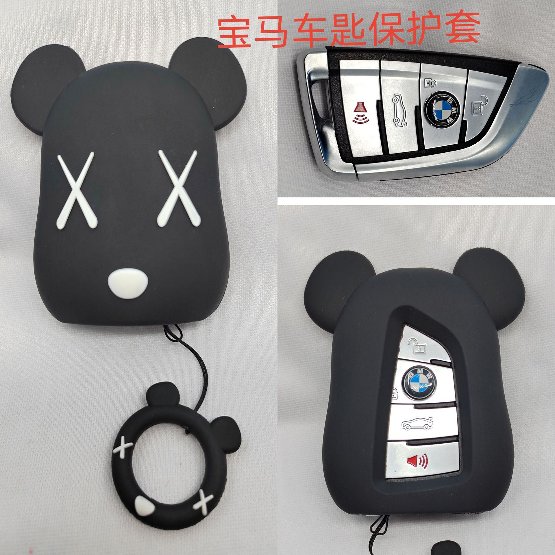 BMW 블레이드 폭력 곰