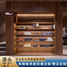 展示柜;服装陈列架;展示架