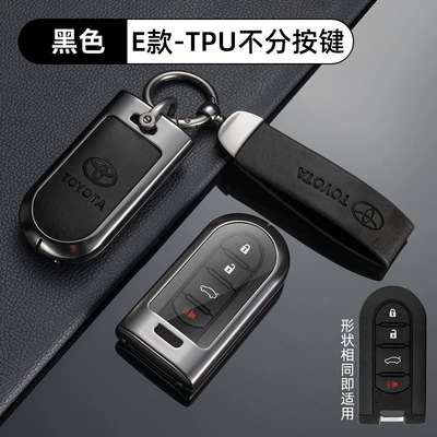 Car key bag — Sana Camry Asia Long Rong - no-specifications-toyota-e-tpu-does-not-distinguish-buttons-metallic-black-shell-ring-crescent-buckle