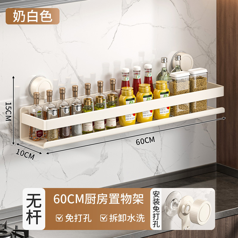 吸盤釘なしキッチンラック穴なし壁掛け調味料ラック多機能家庭用多層調味料収納ラック|undefined