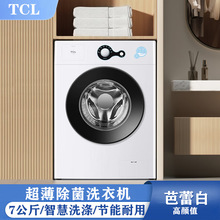 T.CL 7KG�����LͲϴ�C �����\ ��������׃�l С����Ƕ��TG-V70B