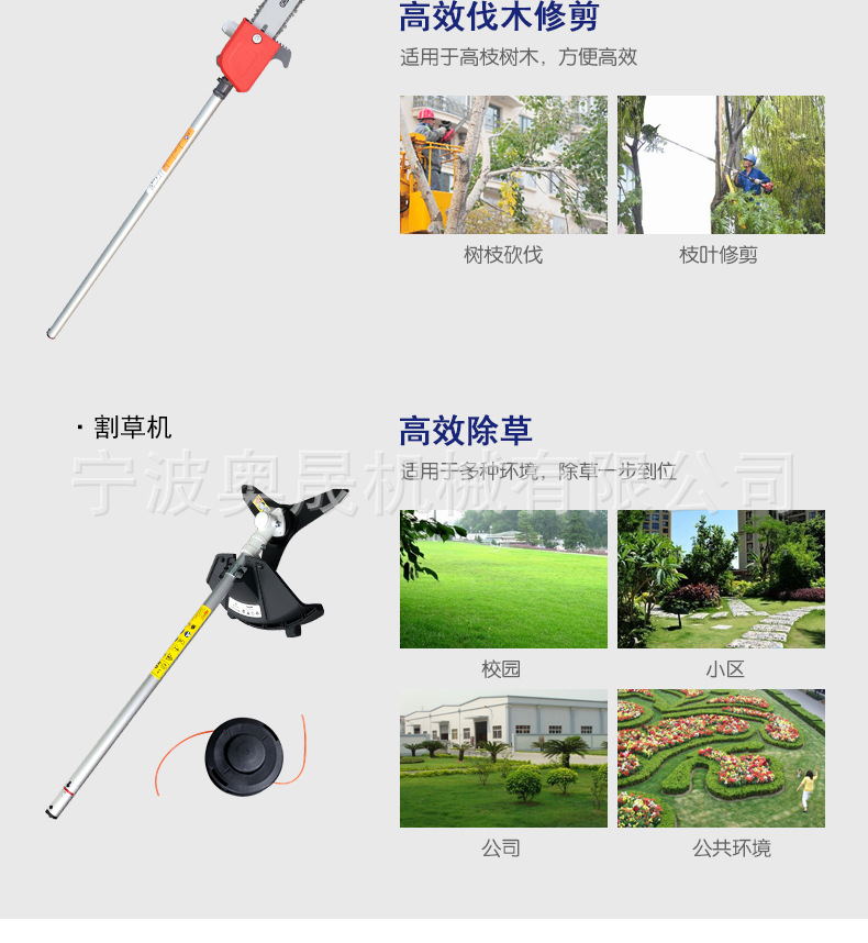 40V多功能割灌机淘宝描述_10.jpg