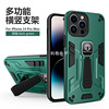 Applicable to the African model TECNO Spark 8C armor anti -fall mobile phone case Spark 9 protective cover