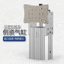 注塑机械手90度倍力侧姿旋转翻转气缸JDCZ/HC-5040/W齿轮条HCD80S