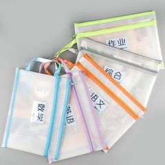 A4文件收納袋 學生科目分類EVA網格防水雙層拉鏈考試文件袋