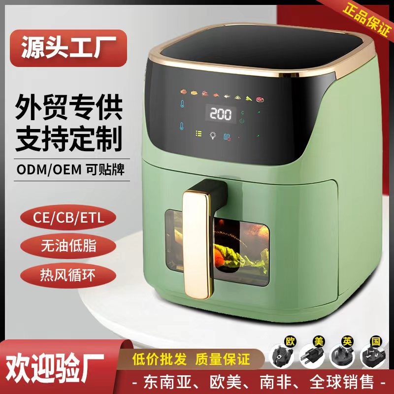 Airfryer Cross-Border Household Air Fryer Visual Multi-Function Oven Manufacturer Wholesale Gift Delivery Large Capacity