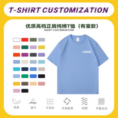 厚手の純綿ラウンドネックTシャツ、カスタムロゴ入り、ラグランスタイルのクラスユニフォーム、半袖、ソロナ作業服、Tシャツにロゴ刺繍