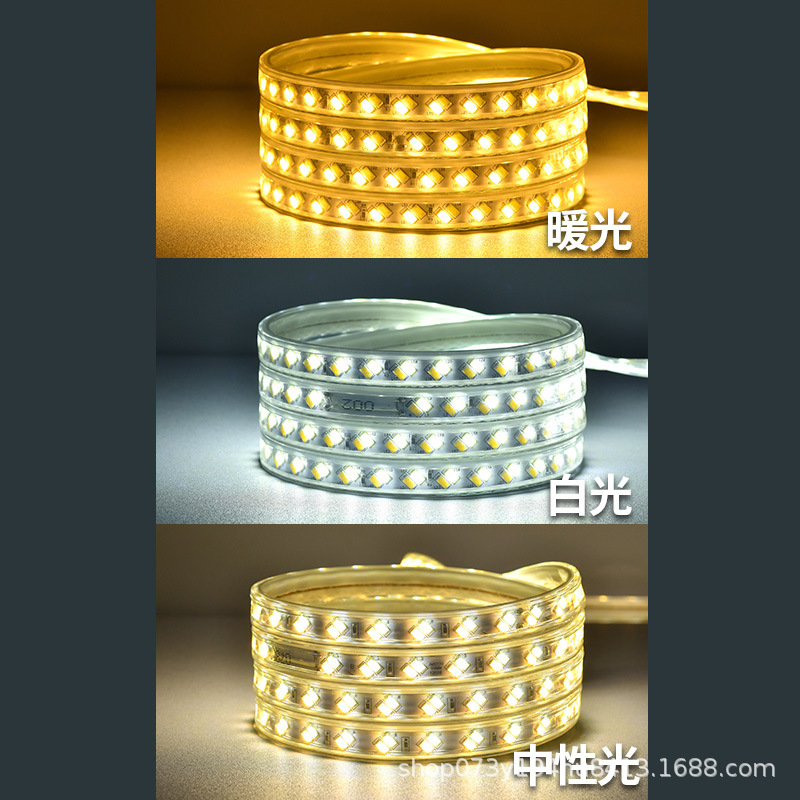 Warm light+white light+neutral light