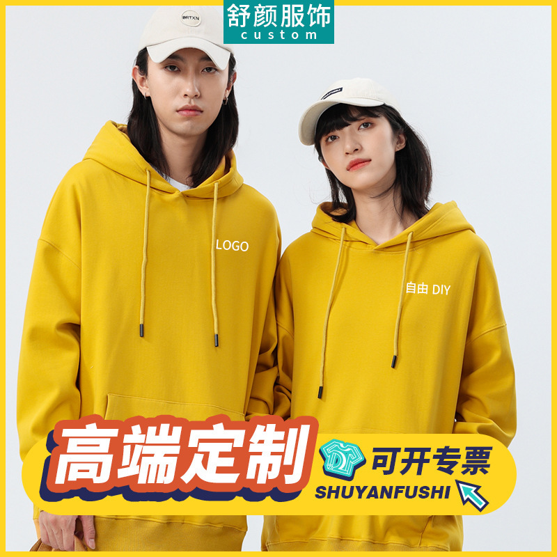 Hooded silver fox velvet sweater custom work clothes autumn and winter coat cultural shirt embroidered logo milk tea shop work clothes printed picture