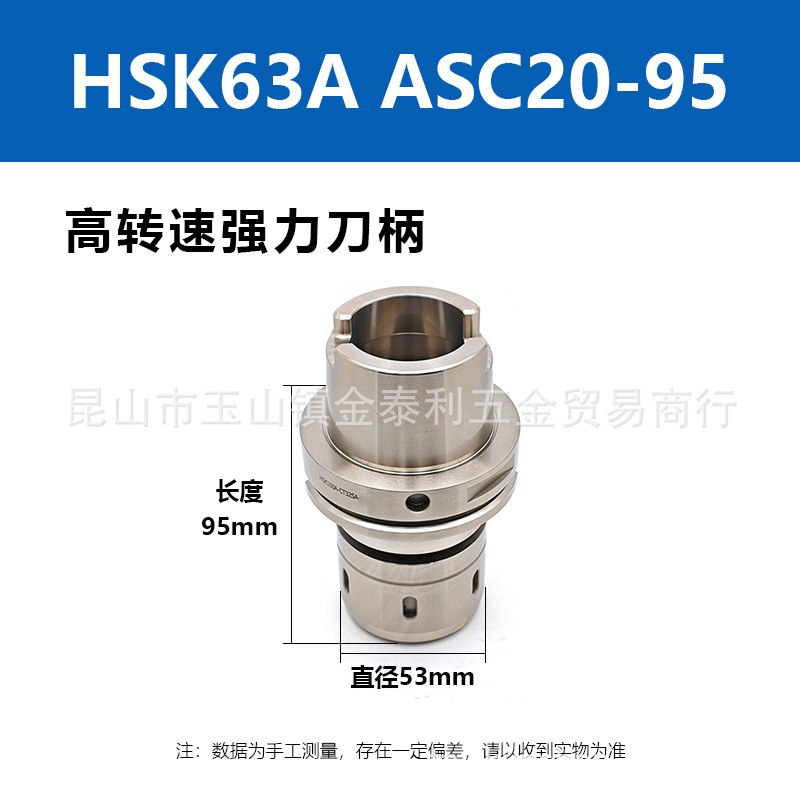 ̨��AW���������ܴ�����Ӧ���ٻ�����HSK50A ASC16���ص���