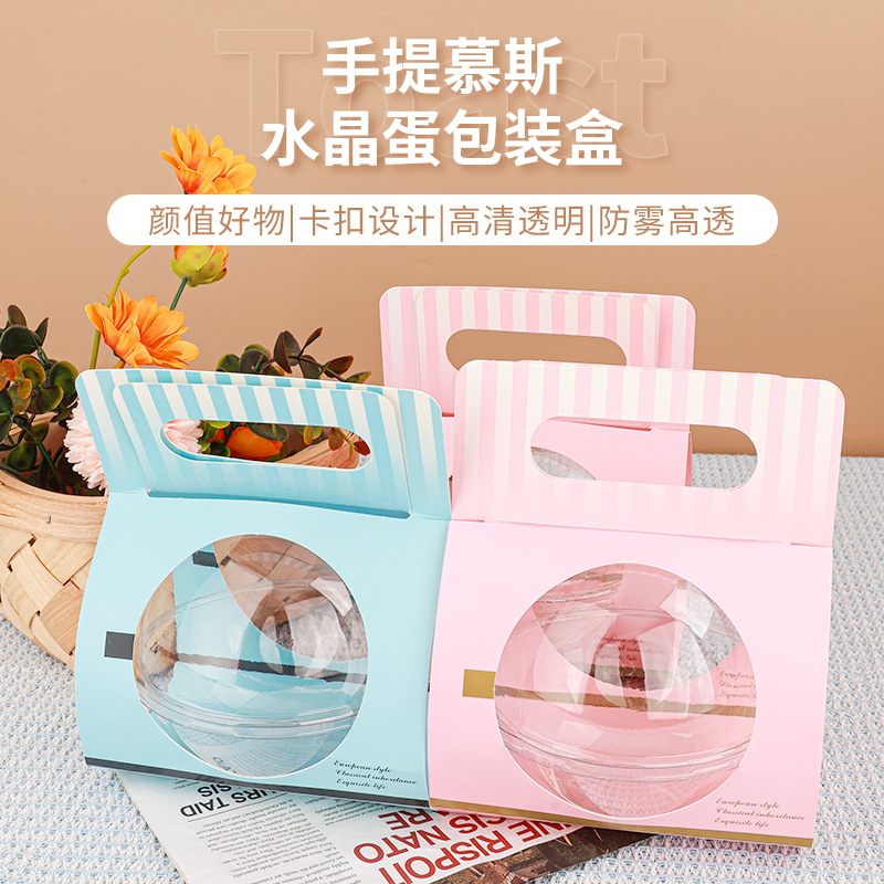 Bola de mousse Caja de pastel de pastelería portátil Postre de Navidad Caja de dulces Ensalada portátil transparente Bola transparente de pesca de frutas