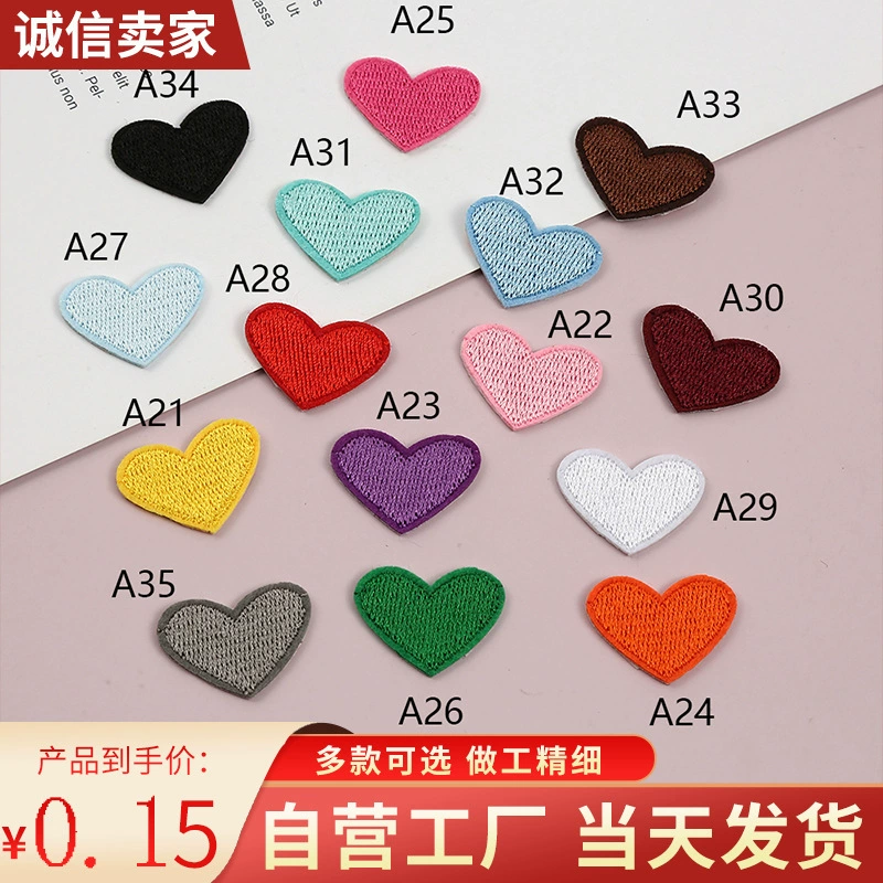 Новые многоцветные любовные вышивки тканевые наклейки одежда сумка шляпа украшение патч наклейки аппликация ремонт отверстие оптовая продажа с фабрики