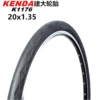 Jianda K1176-20x1.35 outer tire