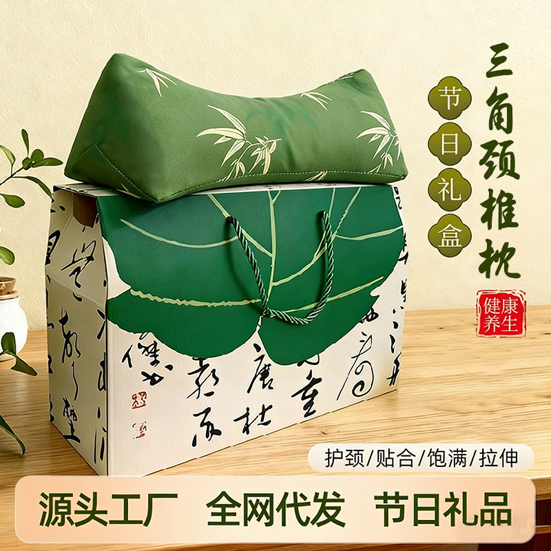 수면용 삼각형 경추베개, 전체 메밀 트랙션 베개, 가정용 선물용 메밀쑥베개, 단오절 선물세트