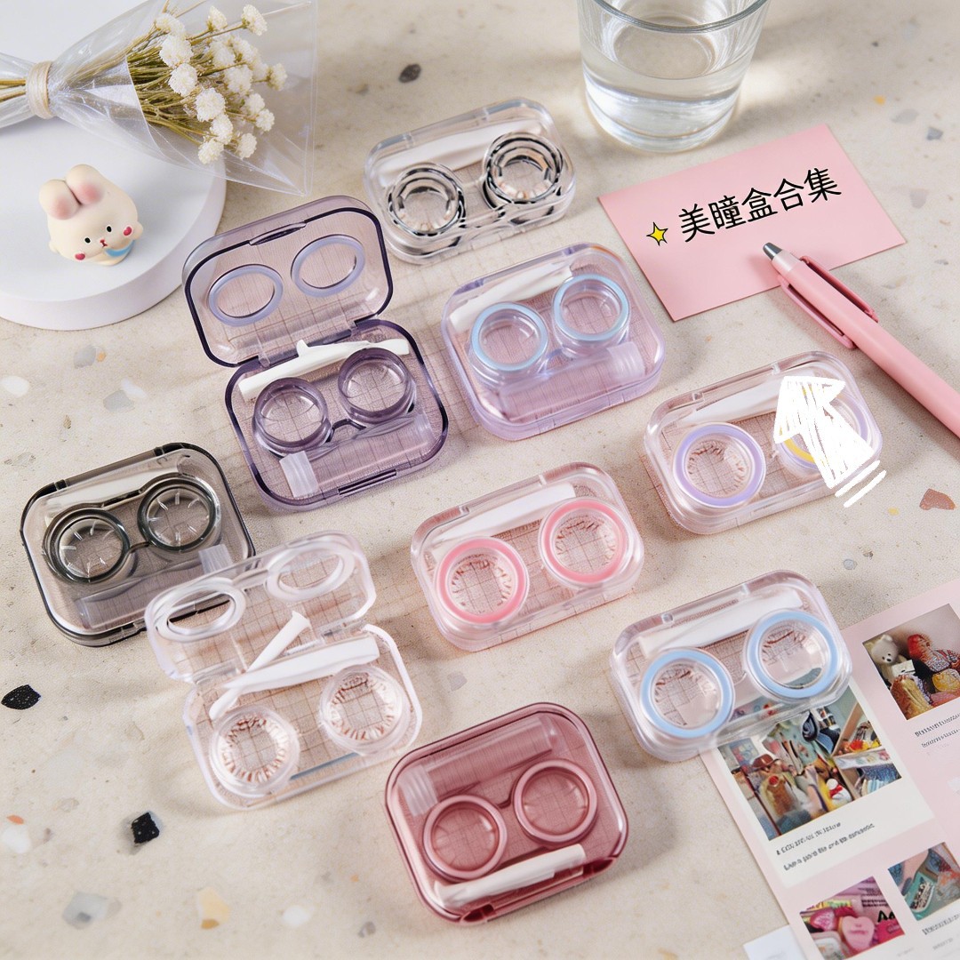 简约可视透明免拧盖便携眼镜盒ins美瞳盒子隐形眼镜盒伴侣收纳盒