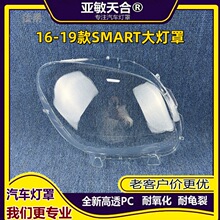 �m�ñ��Ysmart�����16 17 18 19��fortwo forfour����ǰ�������