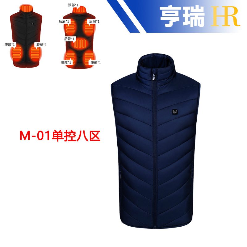 파란색 단일 제어 8개 구역 지능형 난방