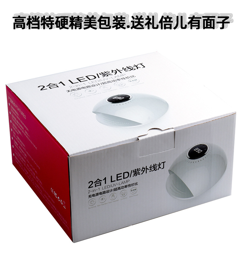 LED Tırnak Kurutucu UV Lambası Yüksek Güçlü