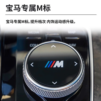 Other Automotive Interior Supplies | 3 series 5 series 2 series