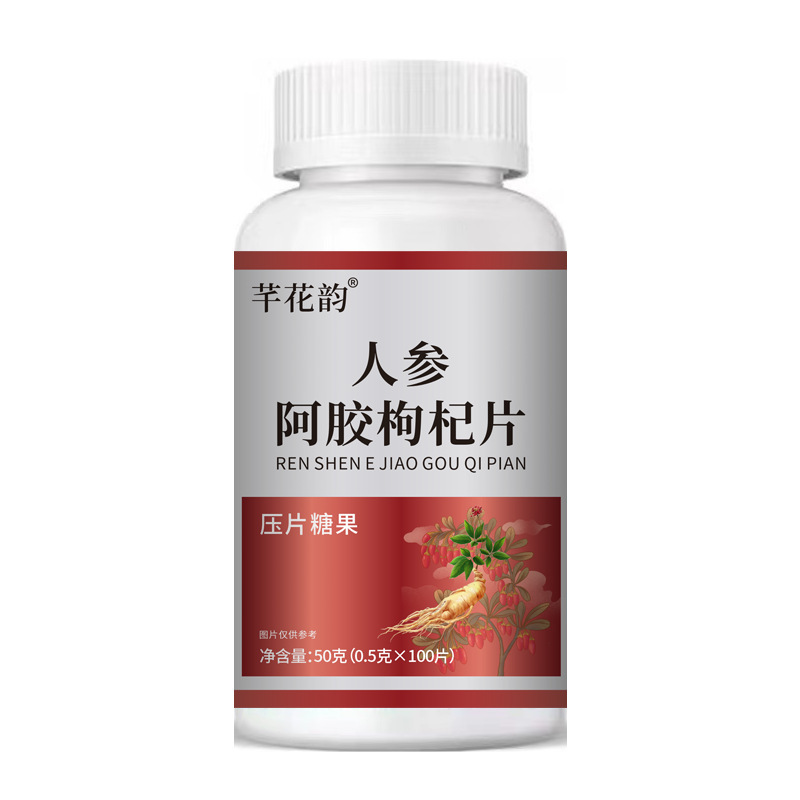 全品类胖大海罗汉果西梅咳嗽上火肥胖油脂男女通用便秘压片糖果|undefined