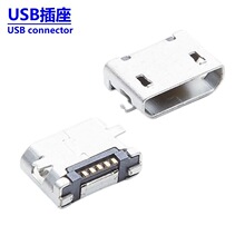 USB microƽNƬ MICRO USBĸ5p  MICROӿƽ߅5P