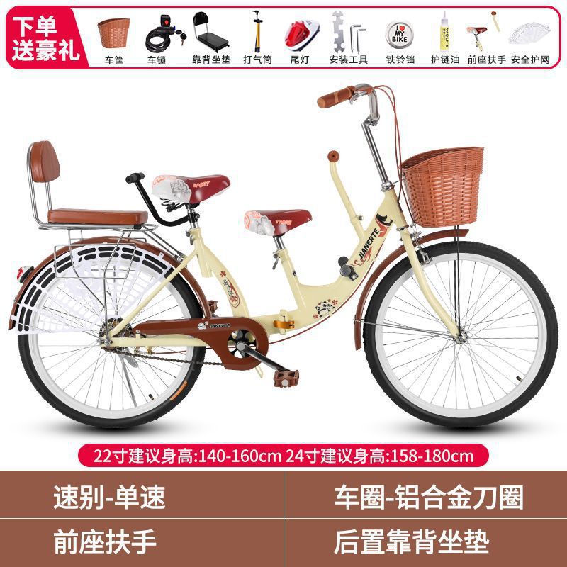 Bicicleta madre-hijo plegable 22 pulgadas 24 pulgadas con asiento infantil para bebés bicicleta de viajes femeninos