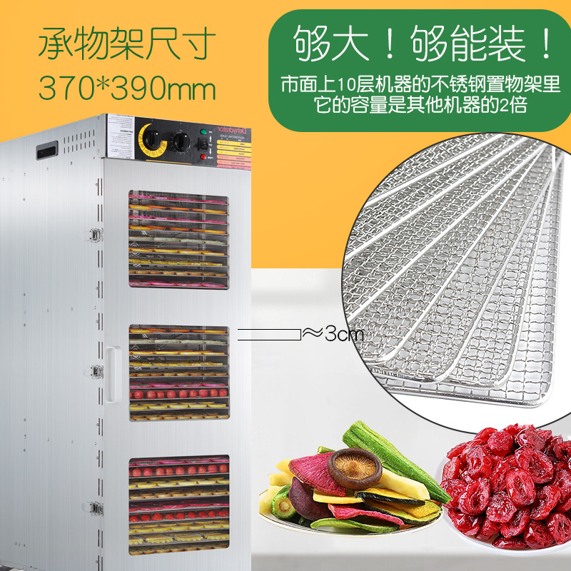 Fruta seca máquina de alimentos secador de aire hogar comercial vegetal carne medicina secador mascota snack deshidratador 32 capas